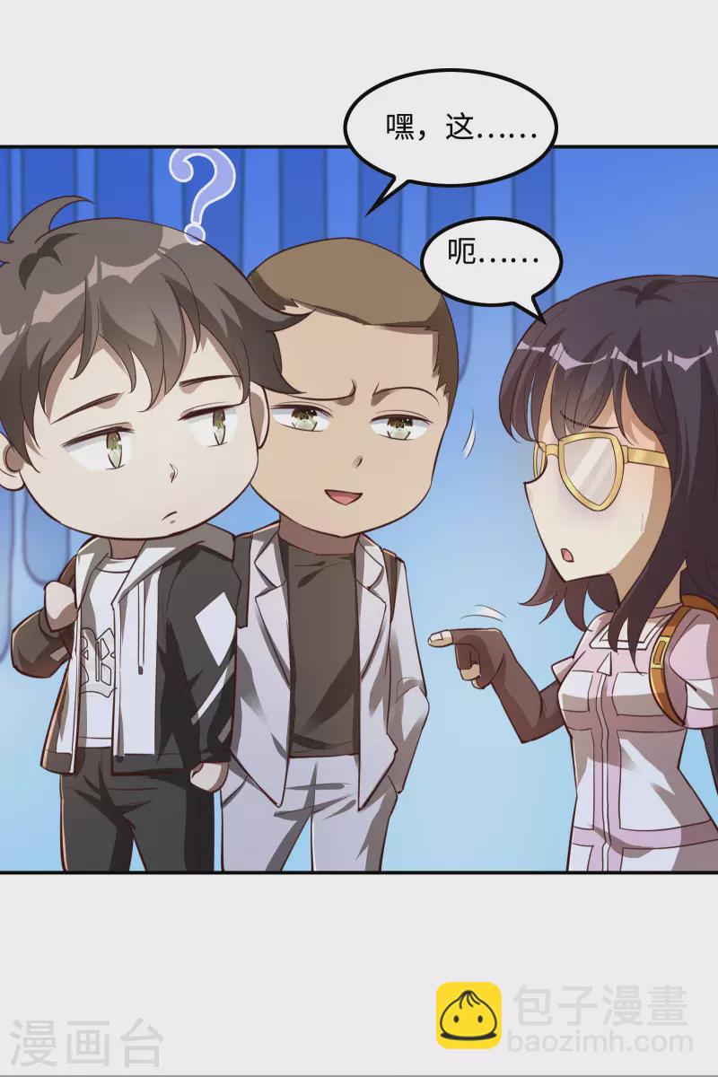 第116话 欲罢不能26