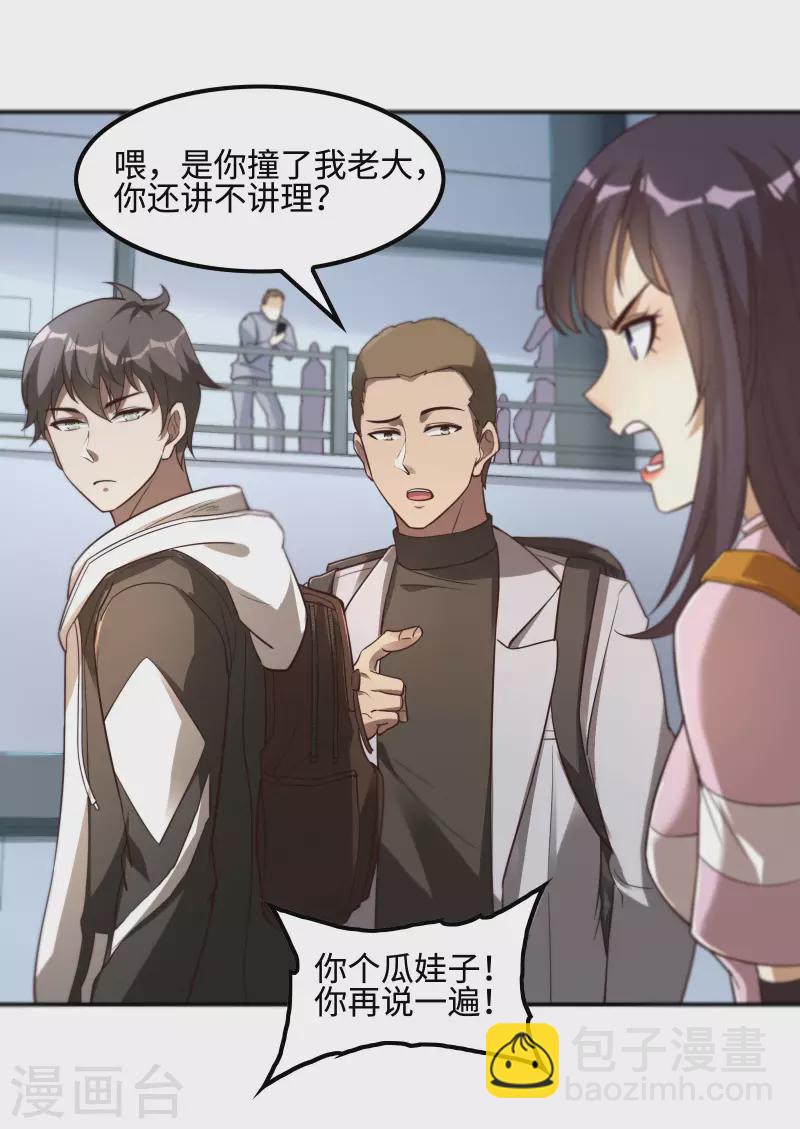 第116话 欲罢不能28
