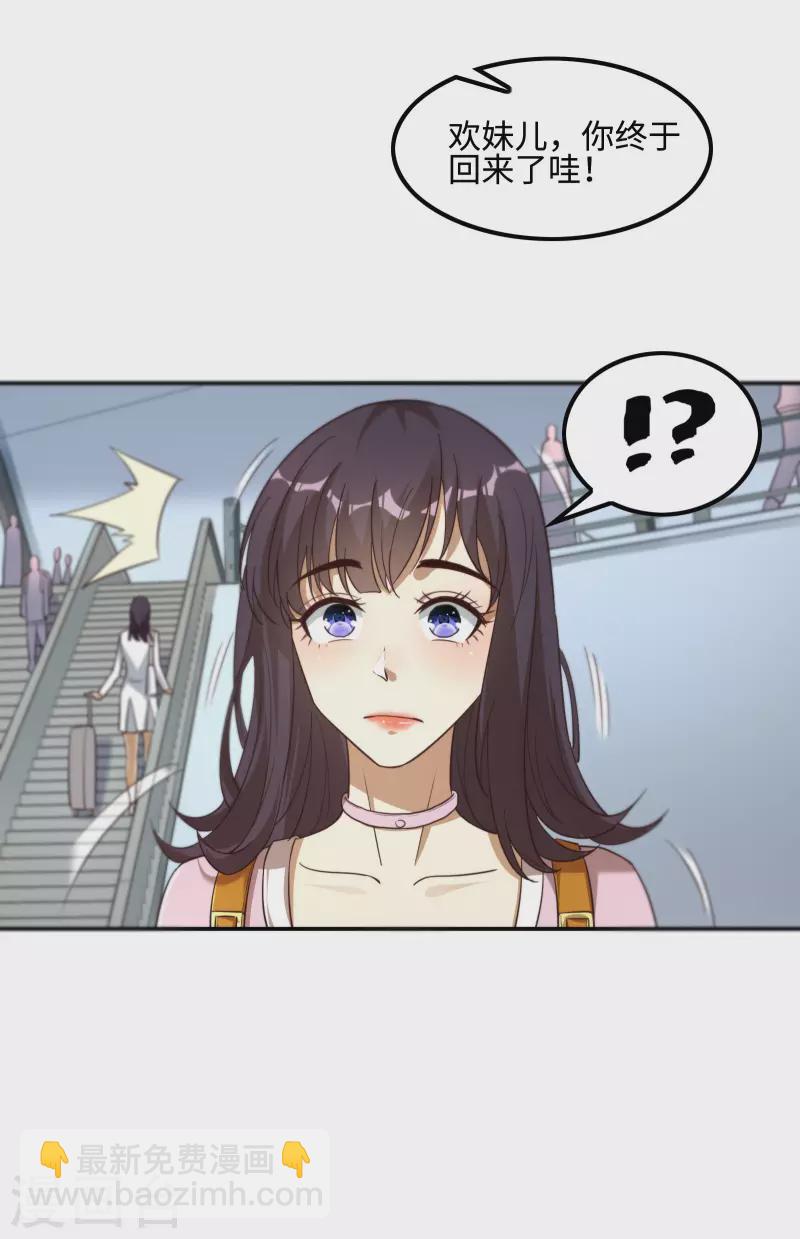 第116话 欲罢不能29