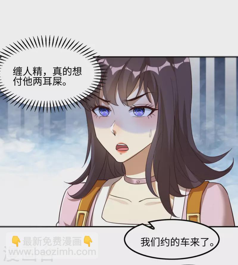 第116话 欲罢不能32