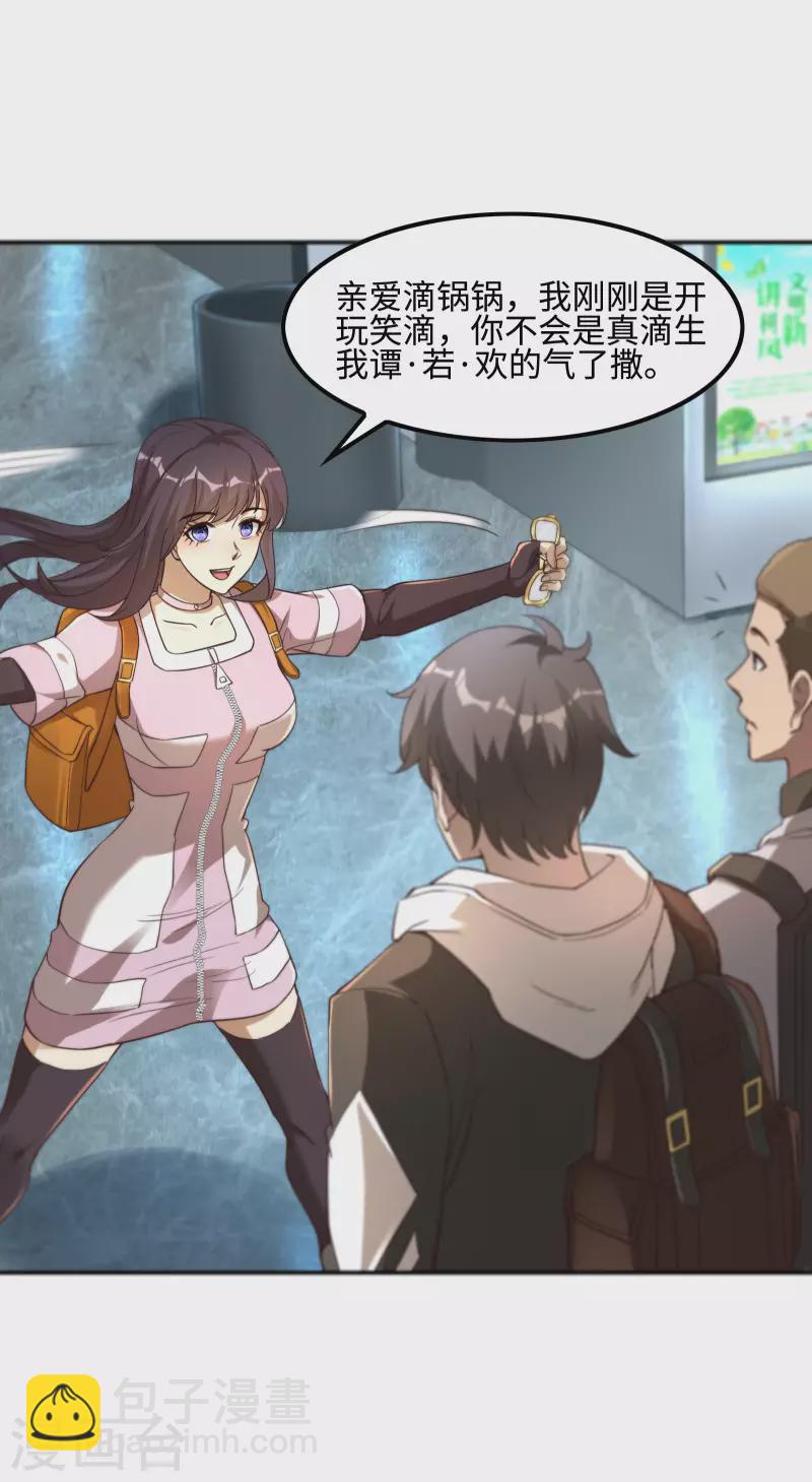 第116话 欲罢不能34