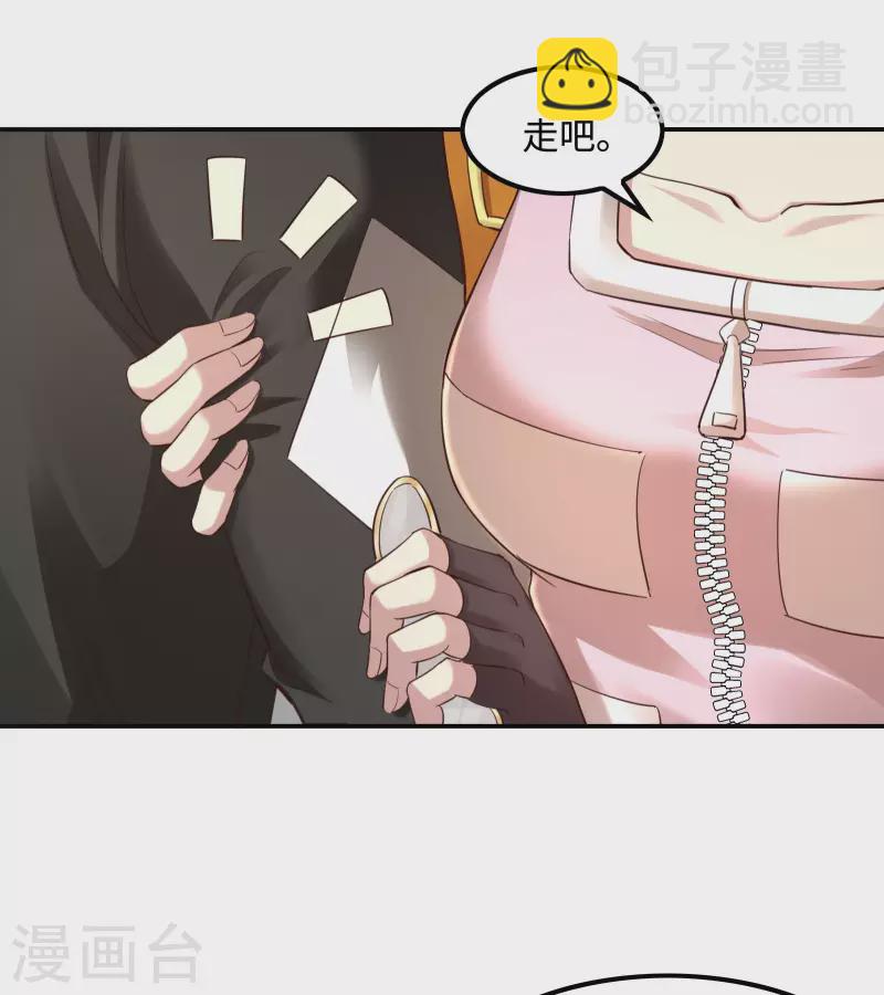 第116话 欲罢不能36