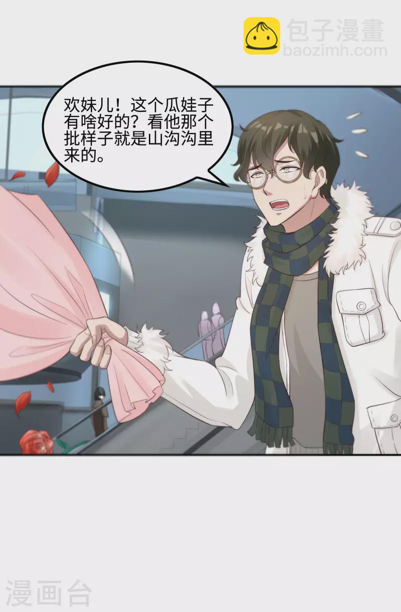 第116话 欲罢不能39