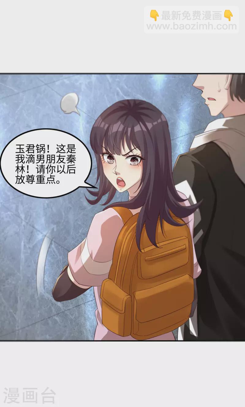 第116话 欲罢不能40