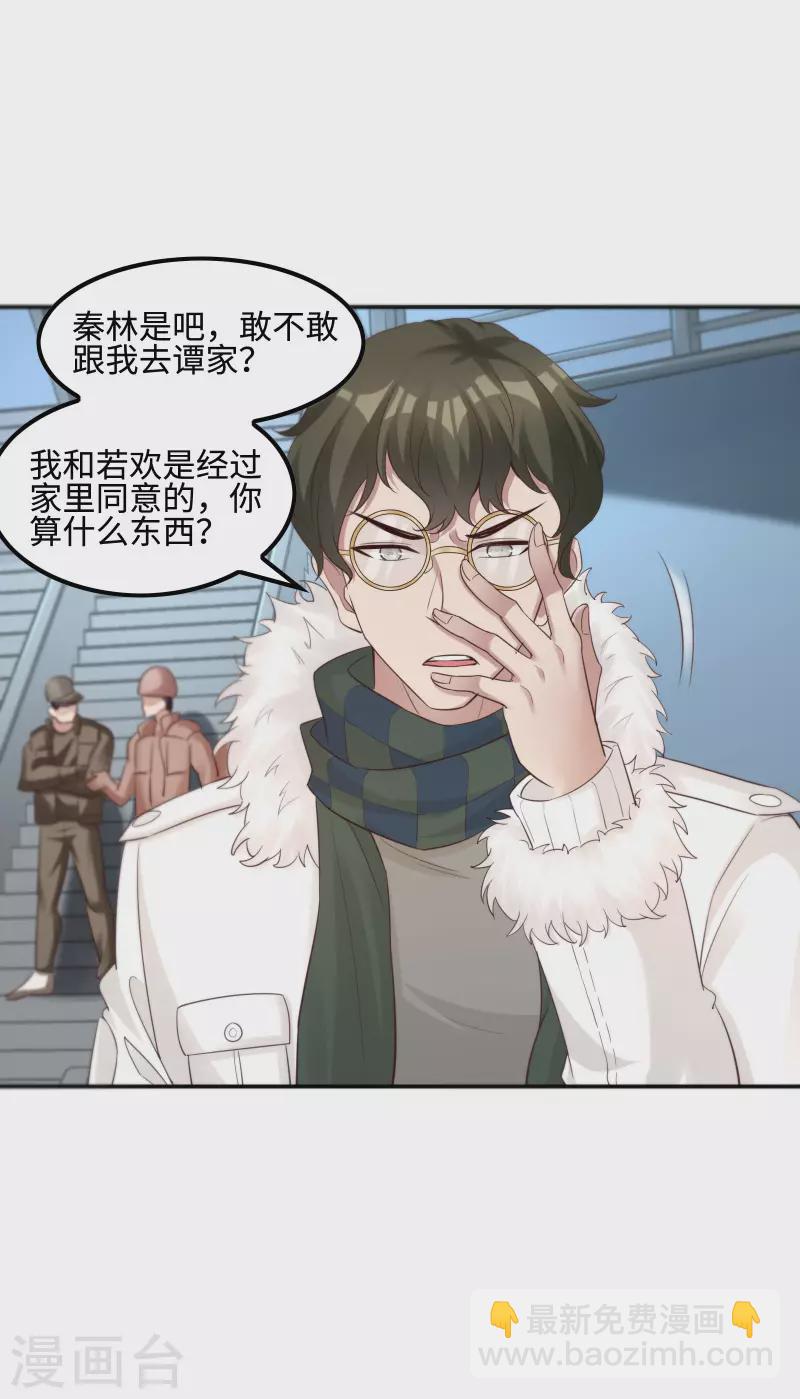 第116话 欲罢不能41