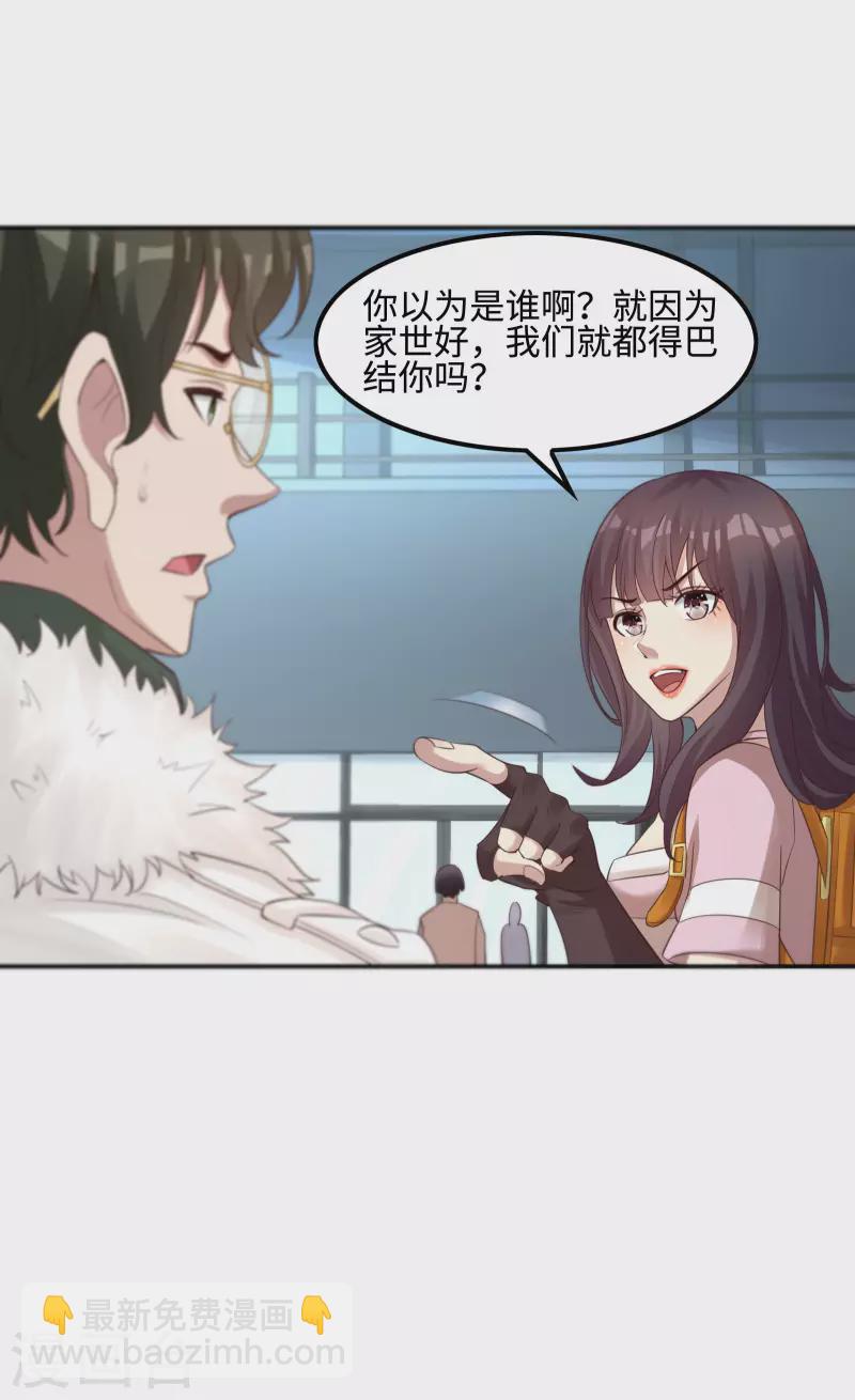 第116话 欲罢不能42