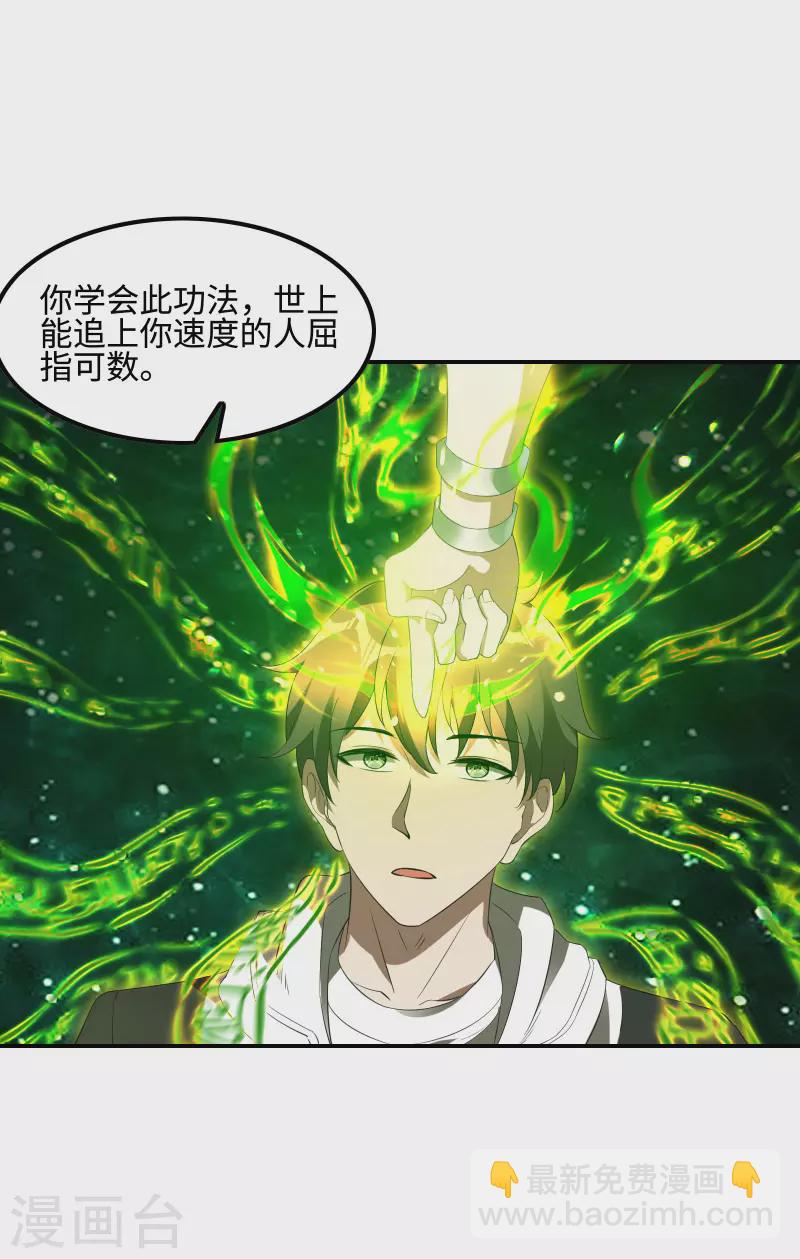 第116话 欲罢不能8