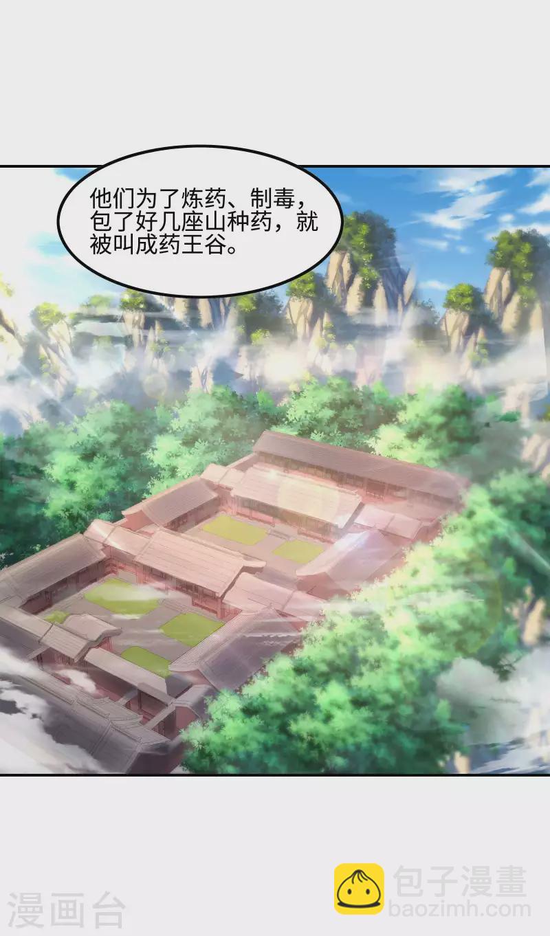 第118话 戏精本精20