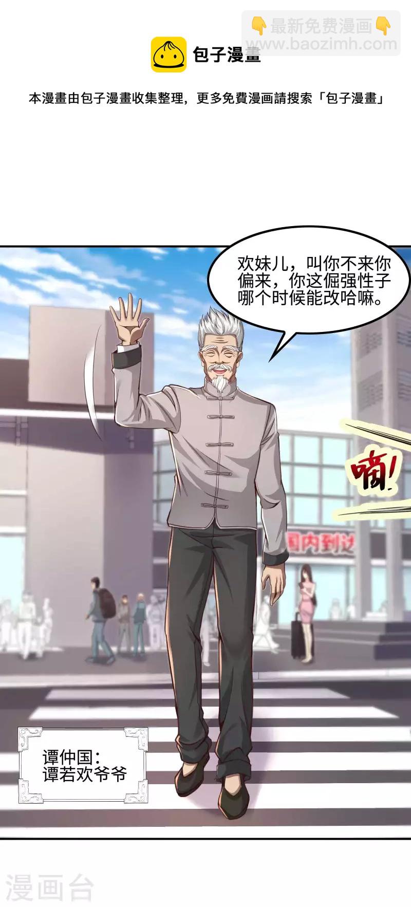 第118话 戏精本精27
