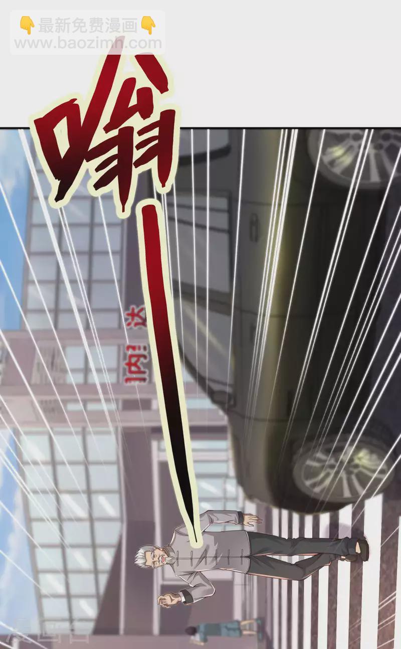 第118话 戏精本精29