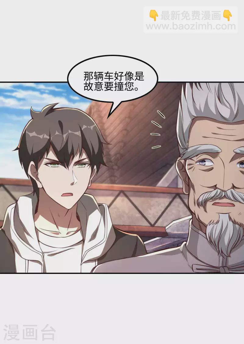 第118话 戏精本精37