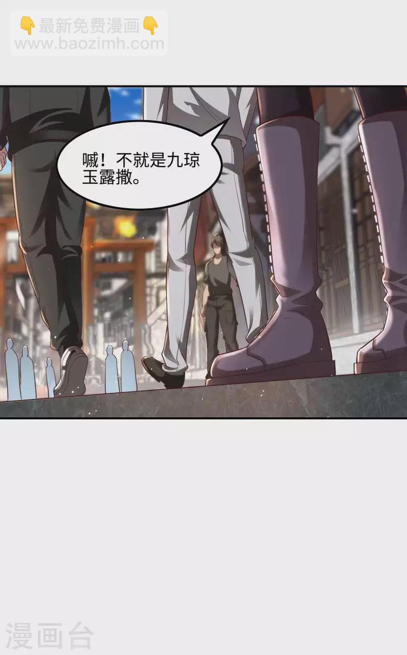 第118话 戏精本精4