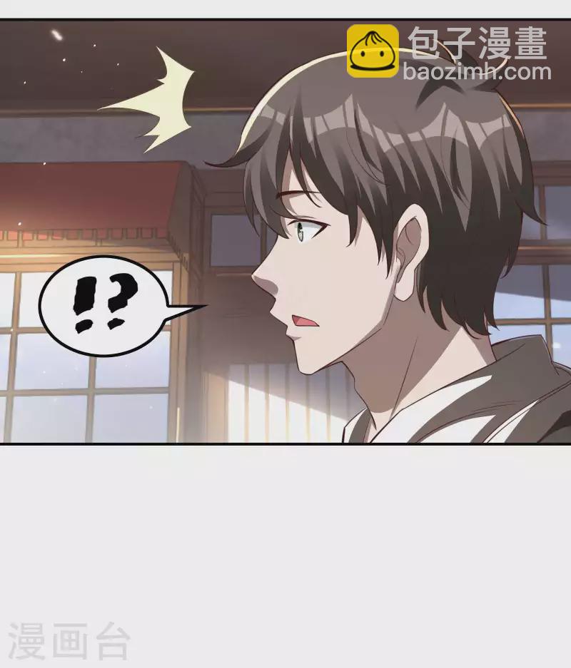 第118话 戏精本精5