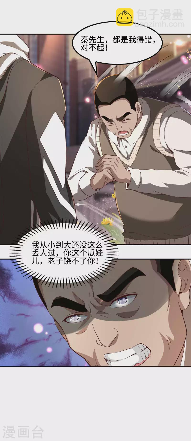 第118话 戏精本精56