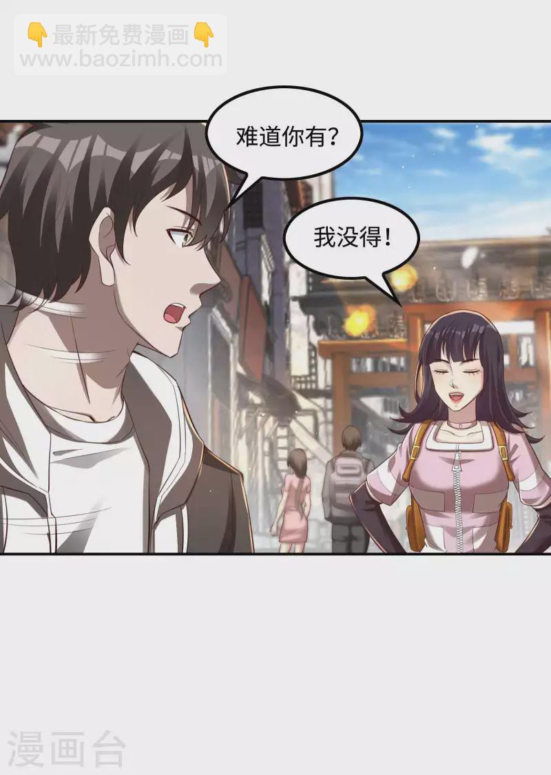 第118话 戏精本精6