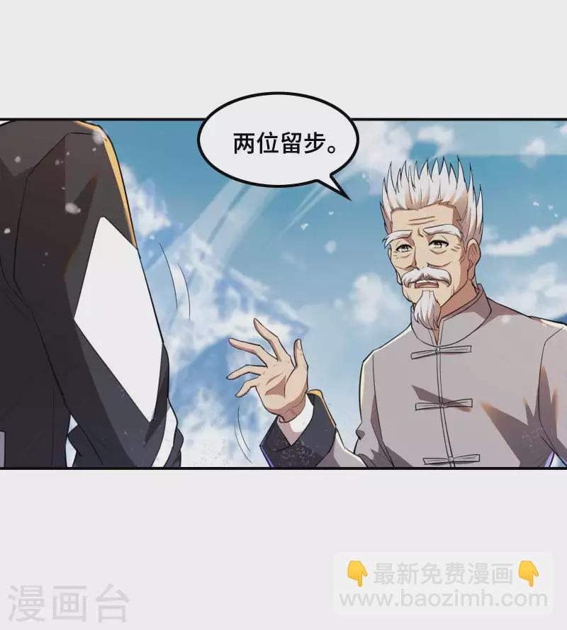 第121话 秦立的女人11