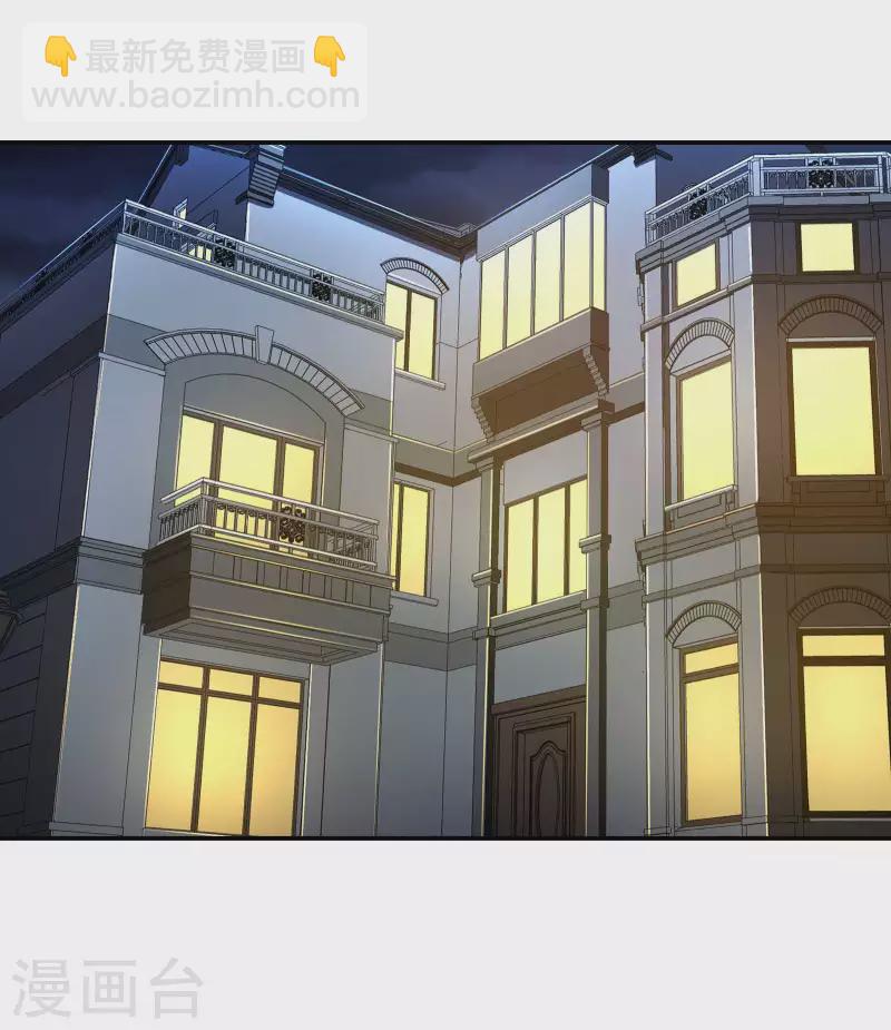 第121话 秦立的女人18