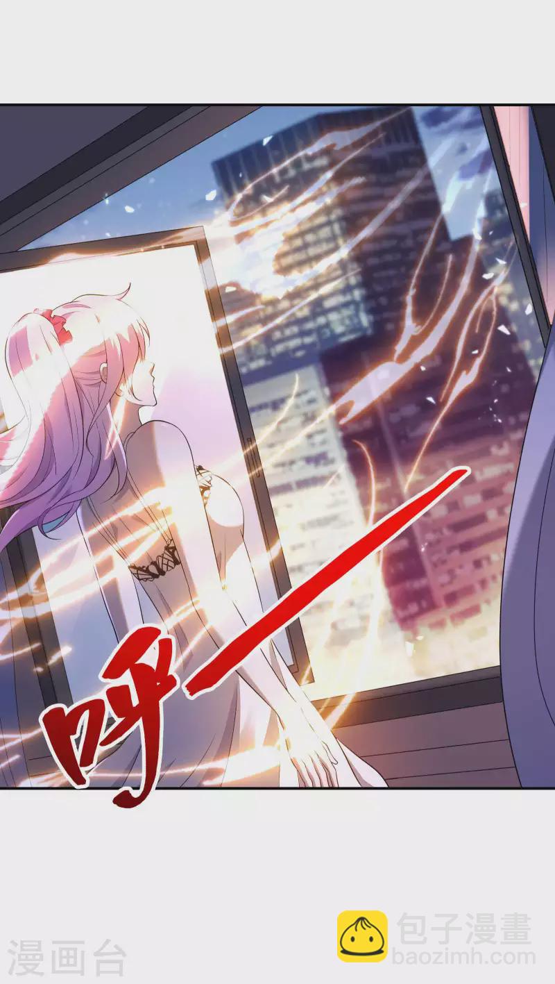 第121话 秦立的女人35