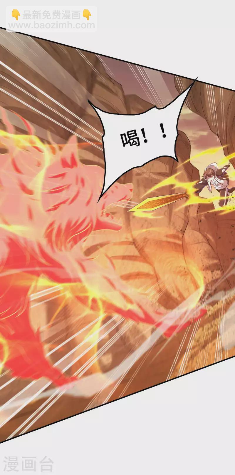 第123话 狼·白火莲15