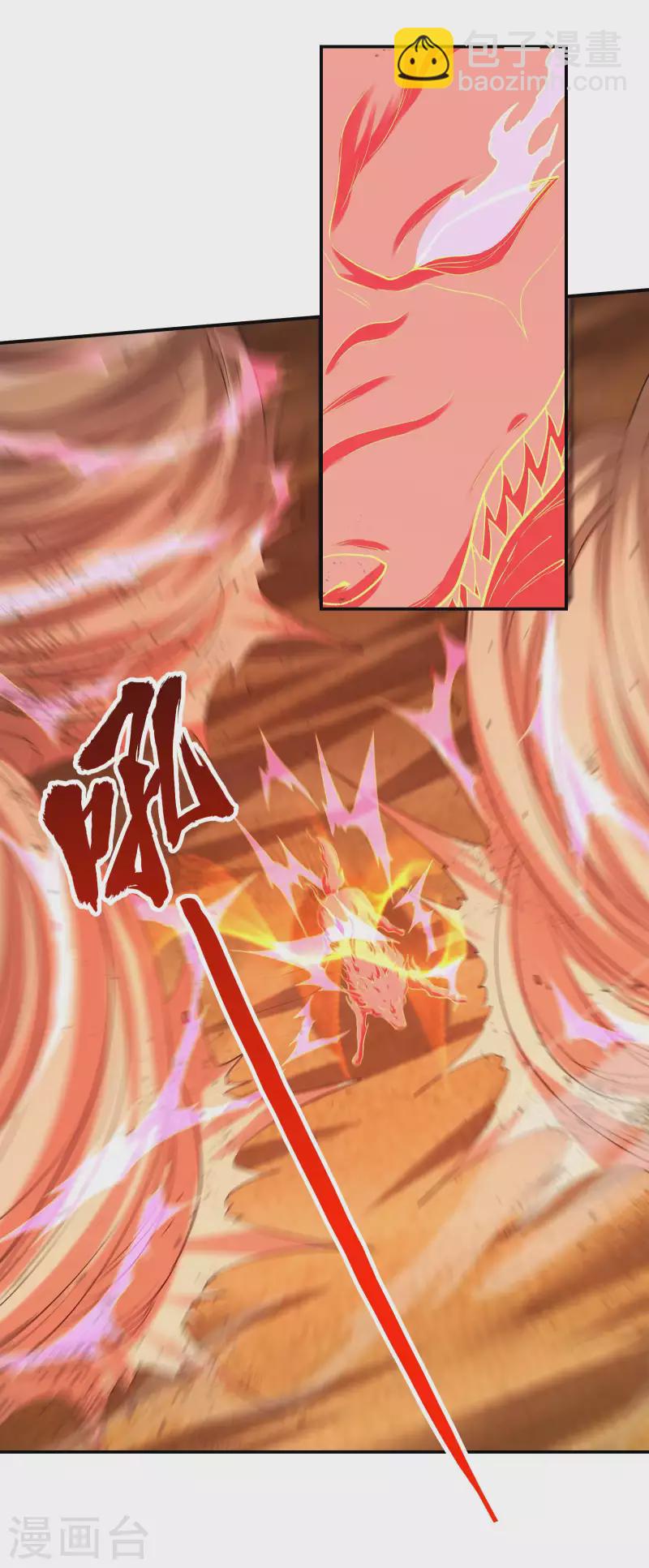 第123话 狼·白火莲16