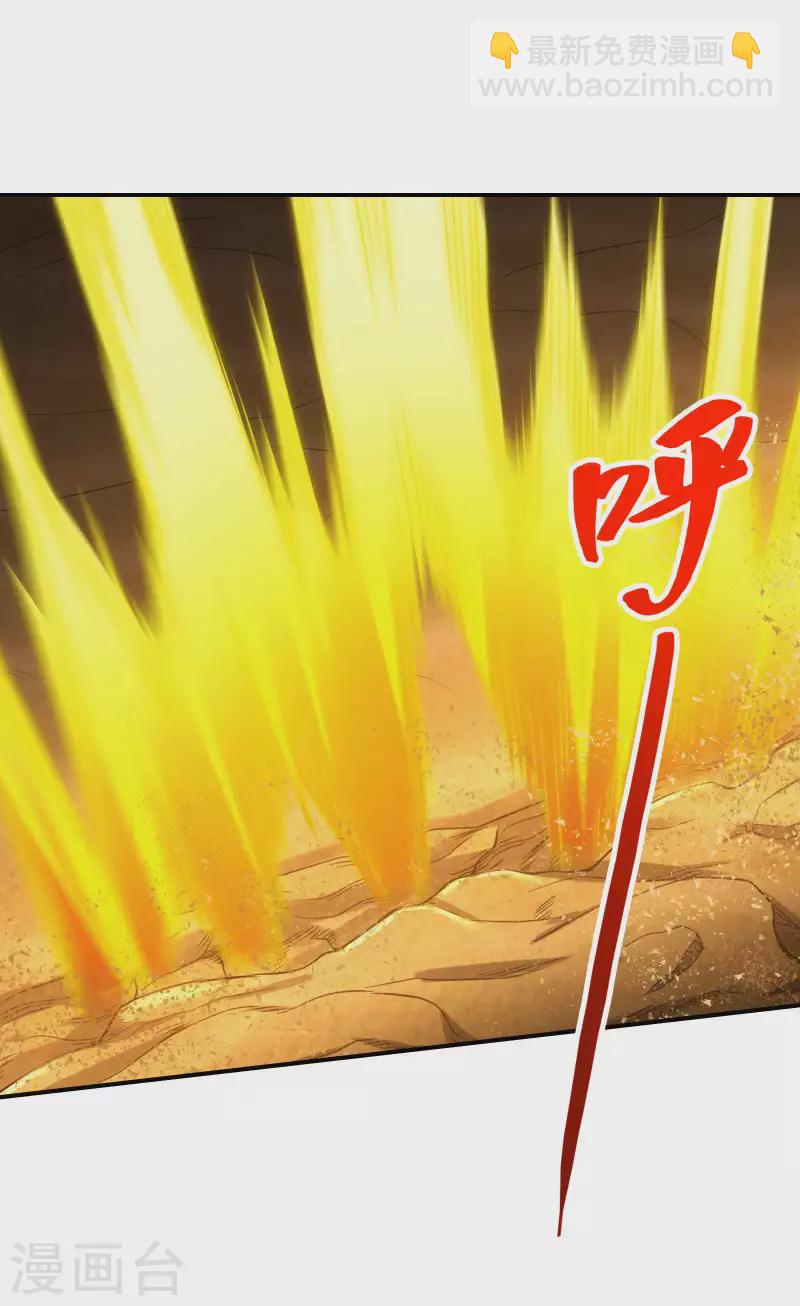 第123话 狼·白火莲2