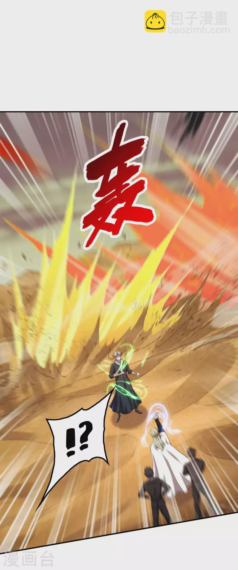 第123话 狼·白火莲25