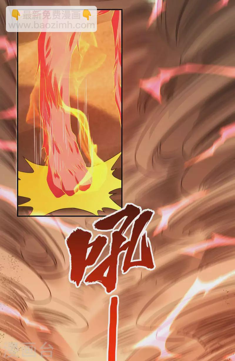 第123话 狼·白火莲29