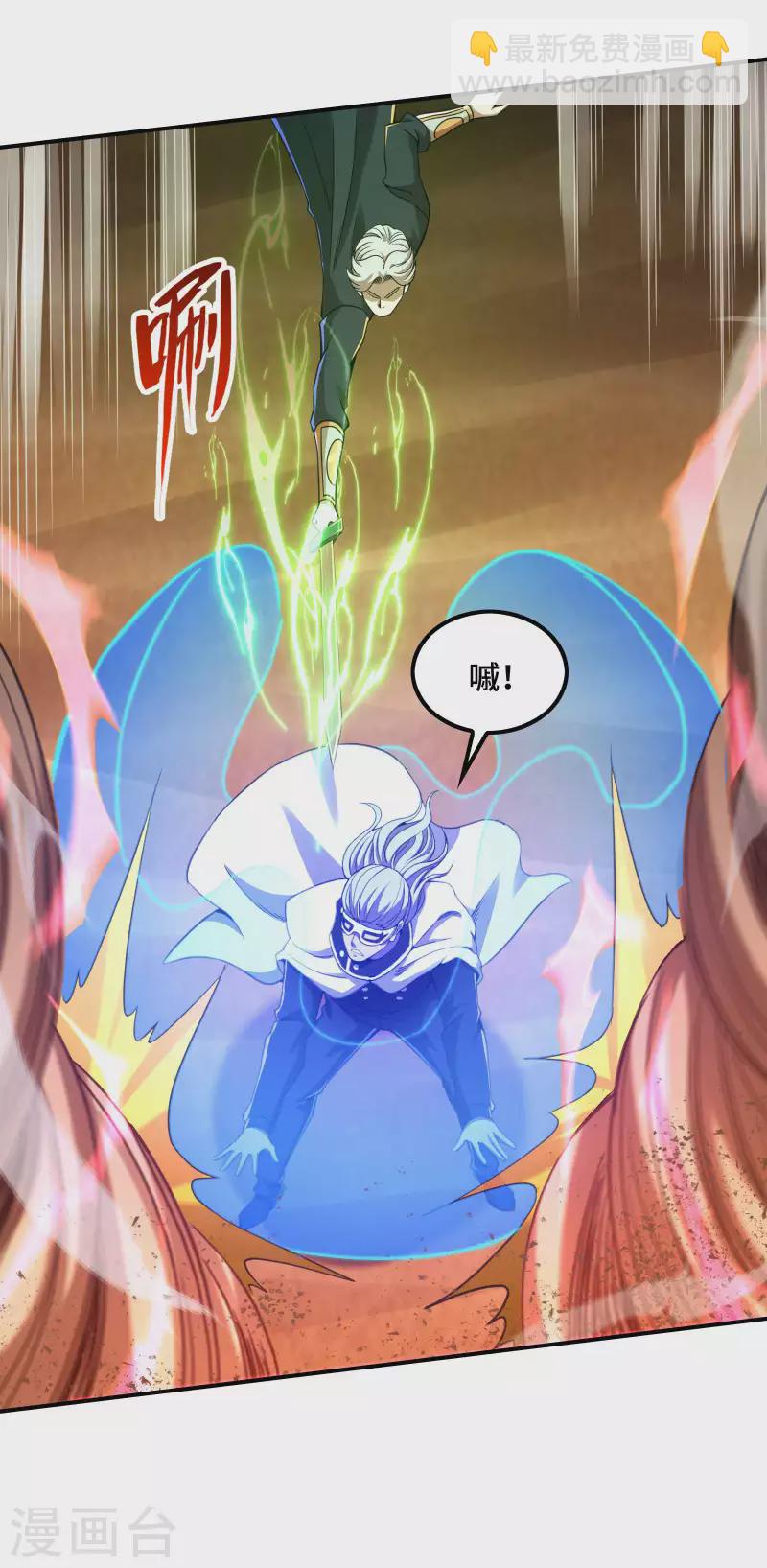 第123话 狼·白火莲34