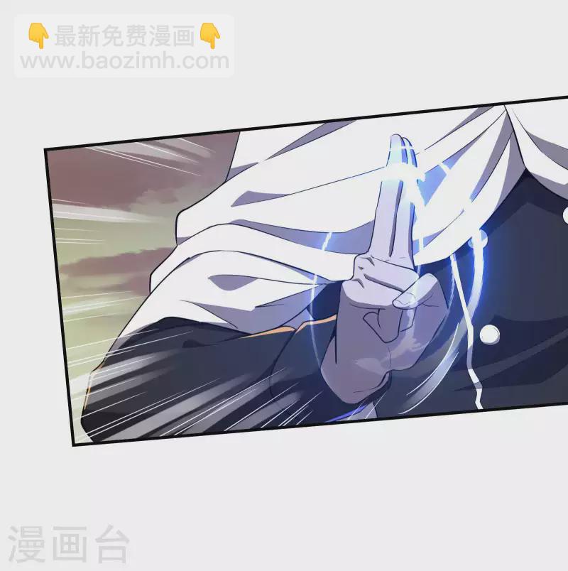 第123话 狼·白火莲37