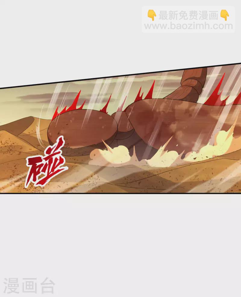 第123话 狼·白火莲39