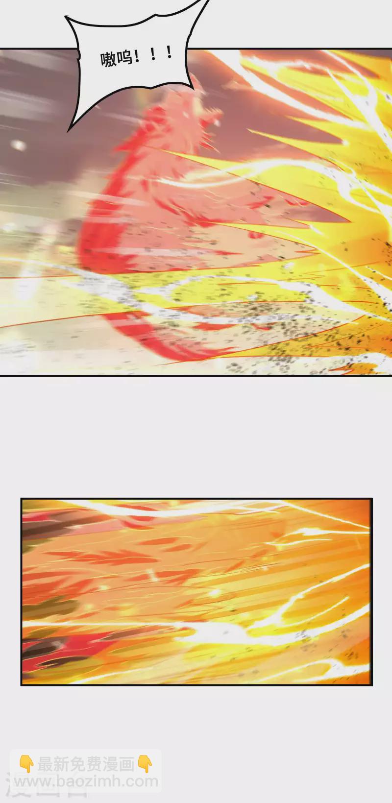 第123话 狼·白火莲45
