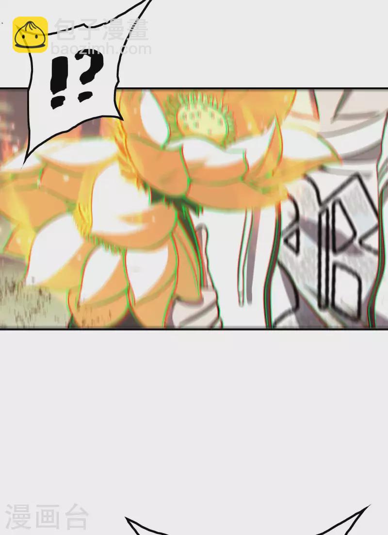 第123话 狼·白火莲48
