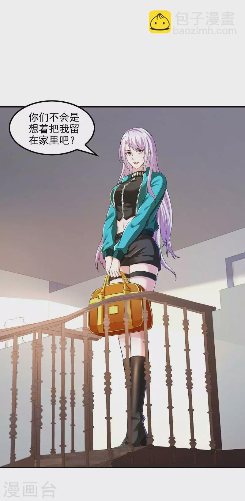 第124话 上古秦家33