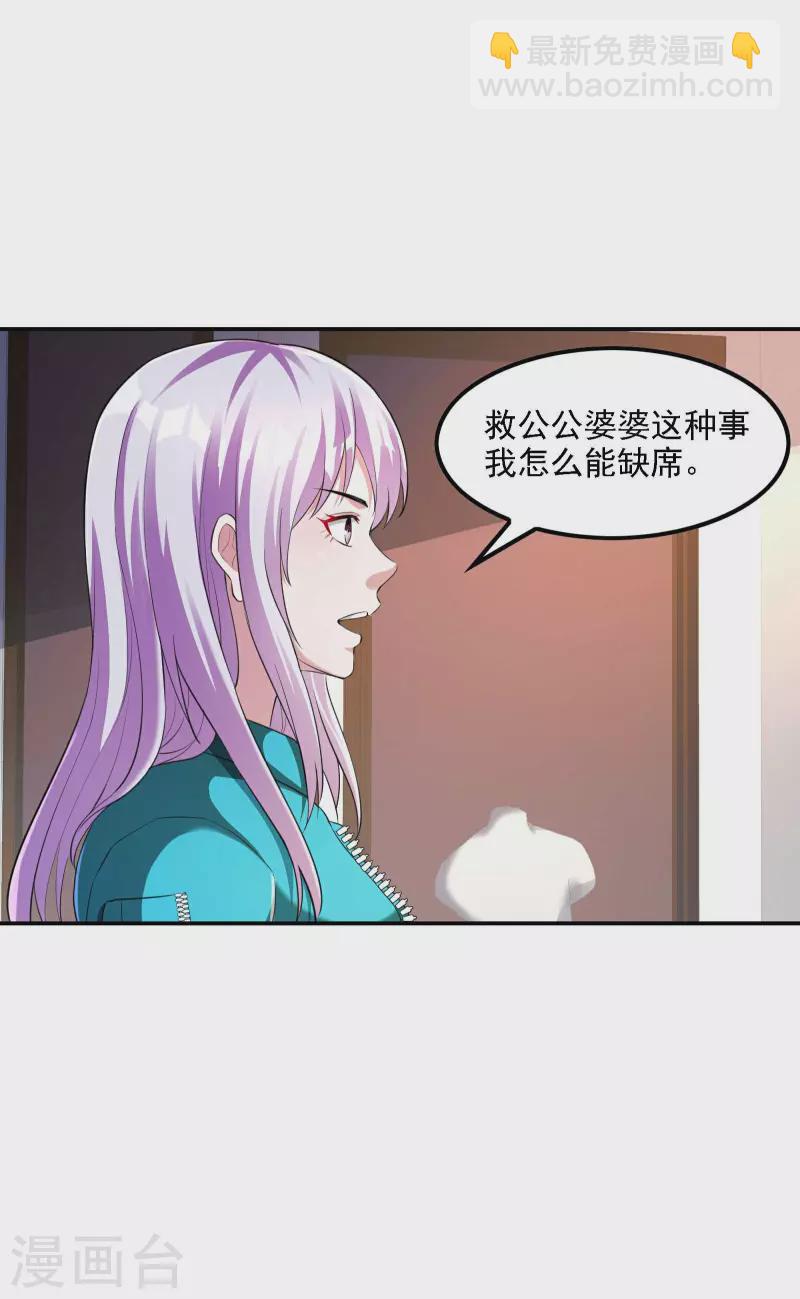 第124话 上古秦家36