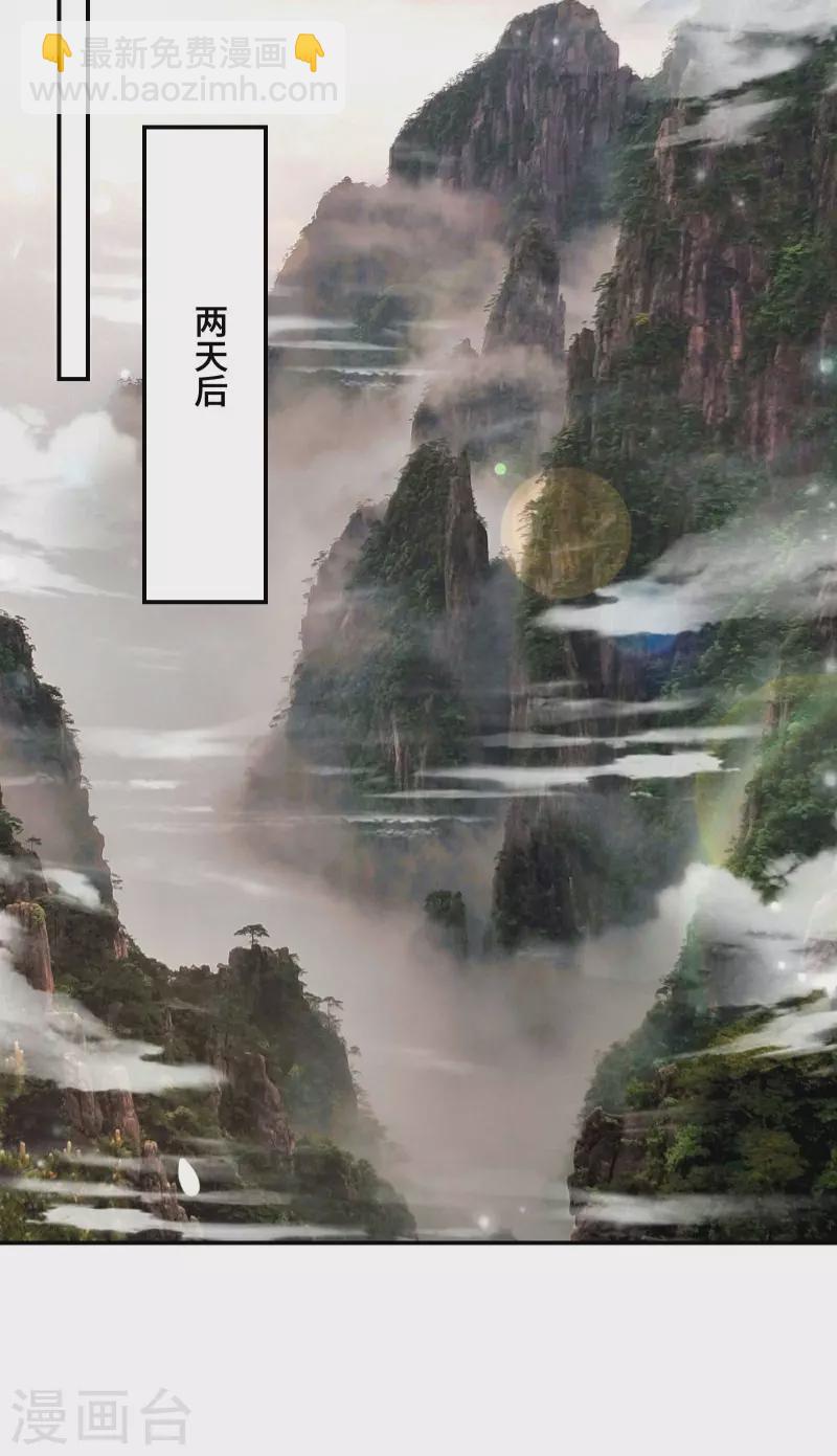 第124话 上古秦家39