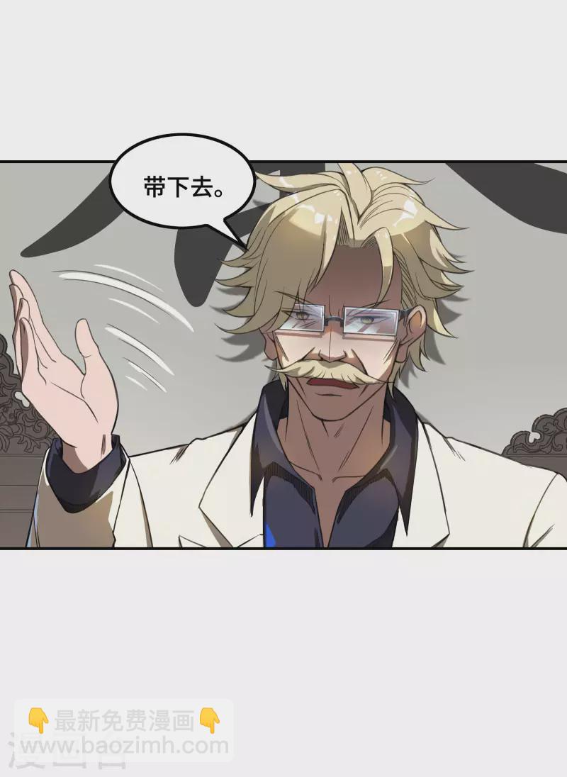 第125话 回秦家13