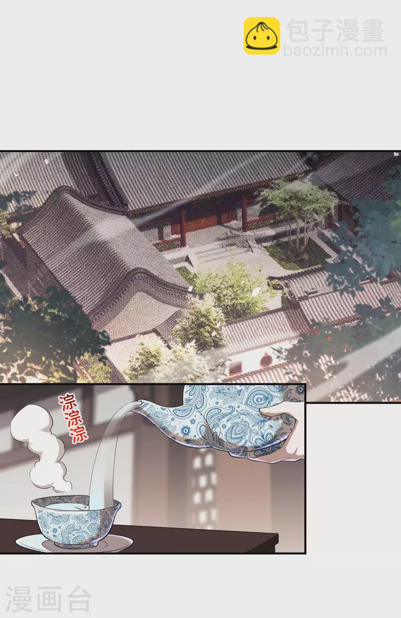 第125话 回秦家27
