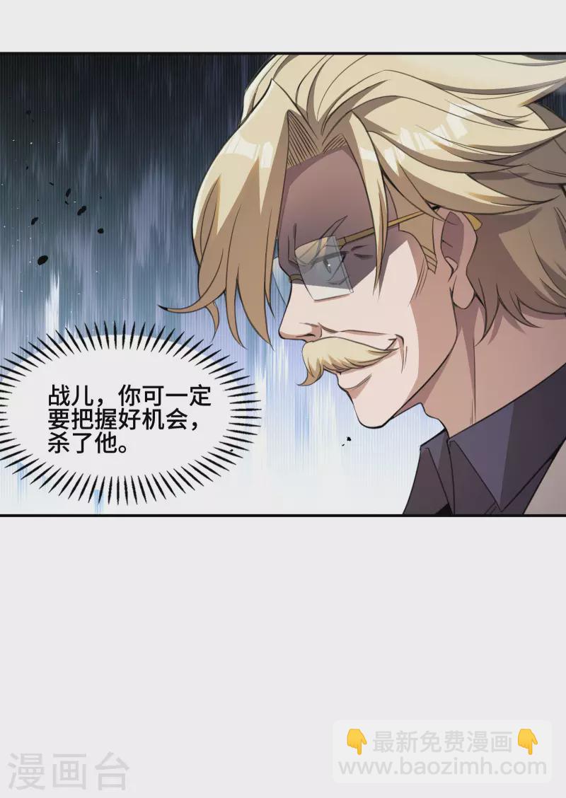 第125话 回秦家46