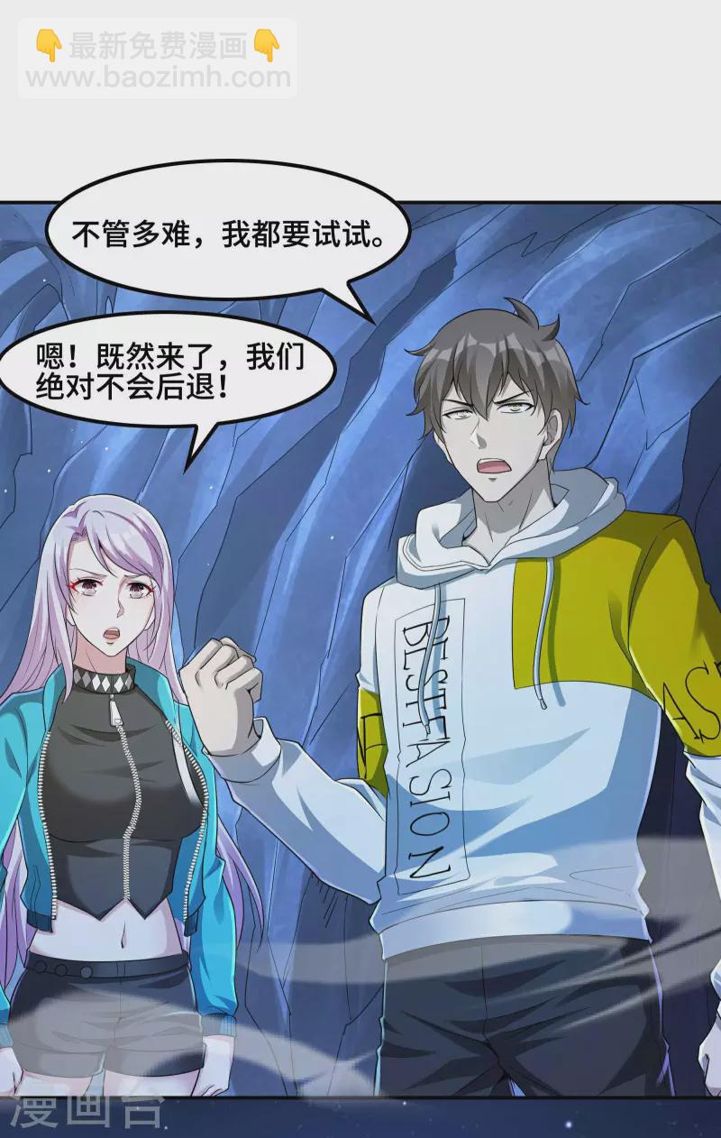 第126话 秦家继承人32
