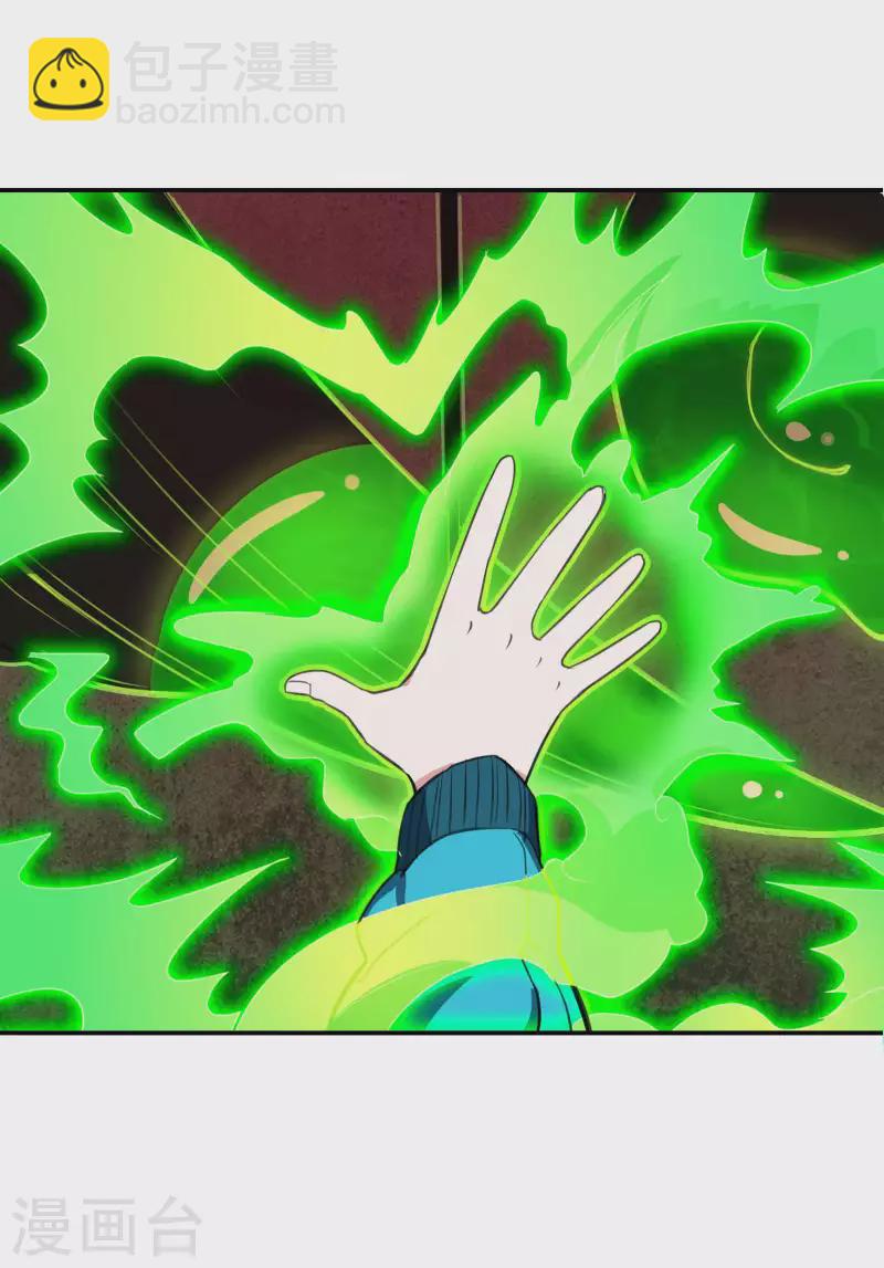 第128话 遗迹里的秘密16