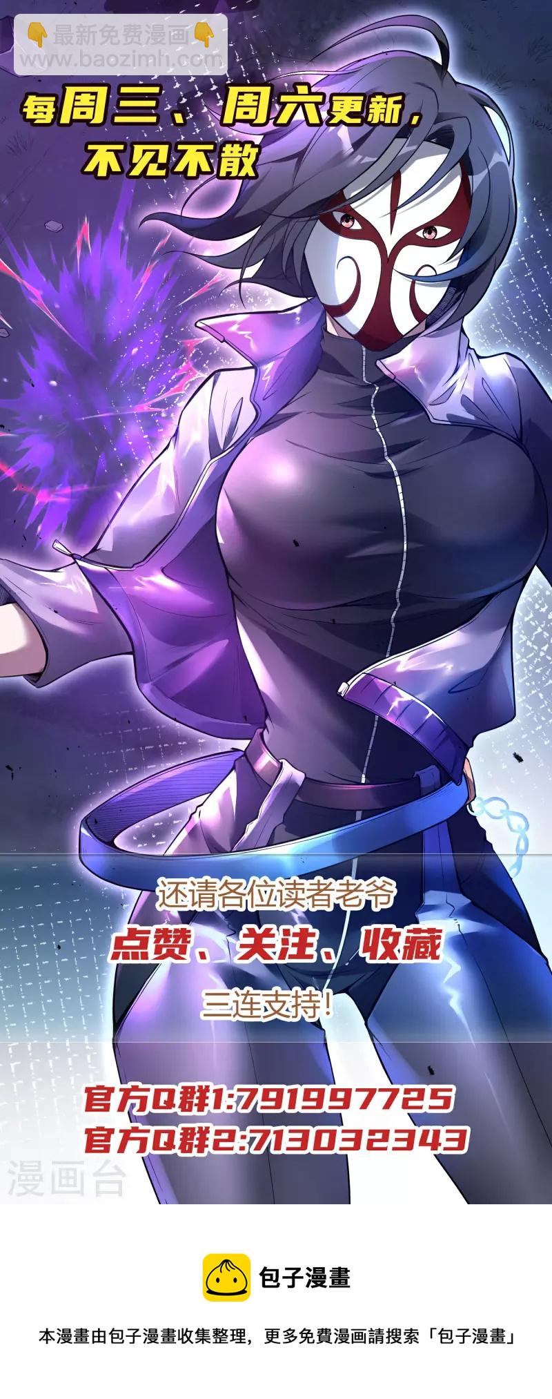 第128话 遗迹里的秘密47