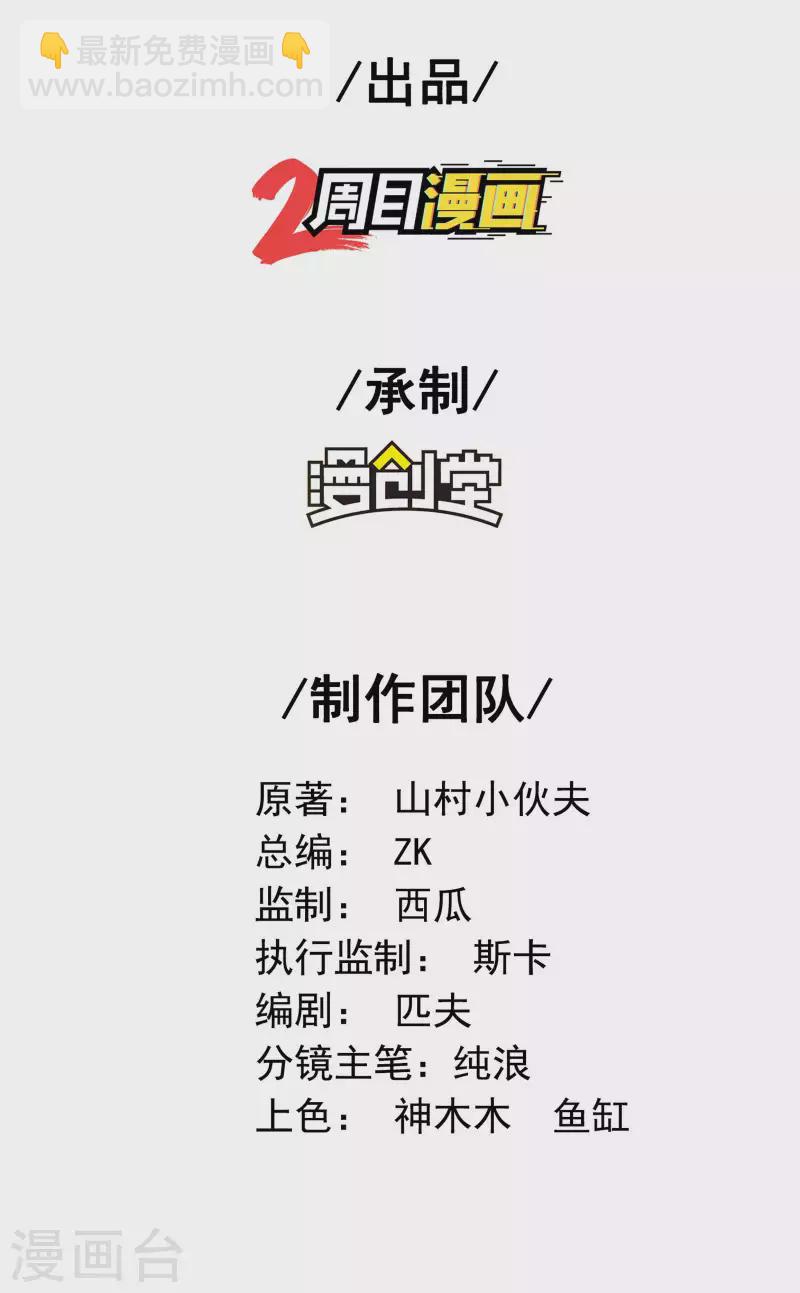 第130话 被利用了1