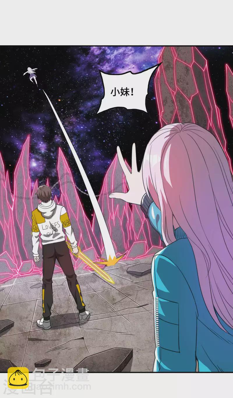 第130话 被利用了14