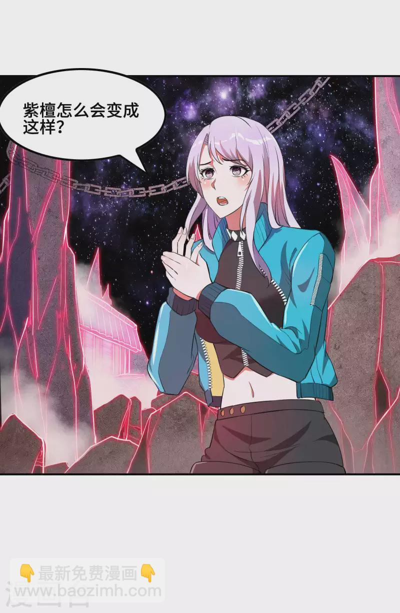 第130话 被利用了19