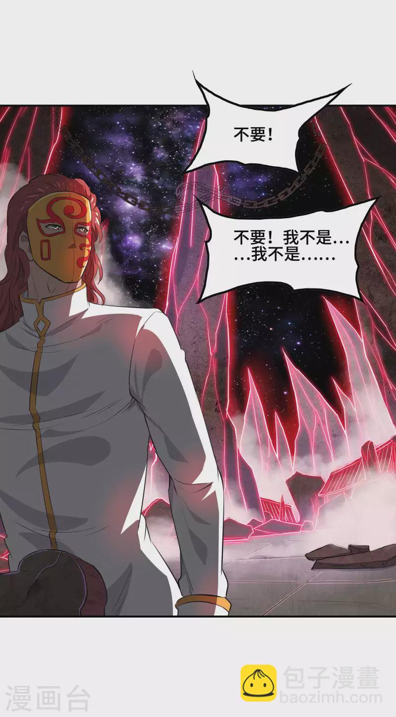 第130话 被利用了23