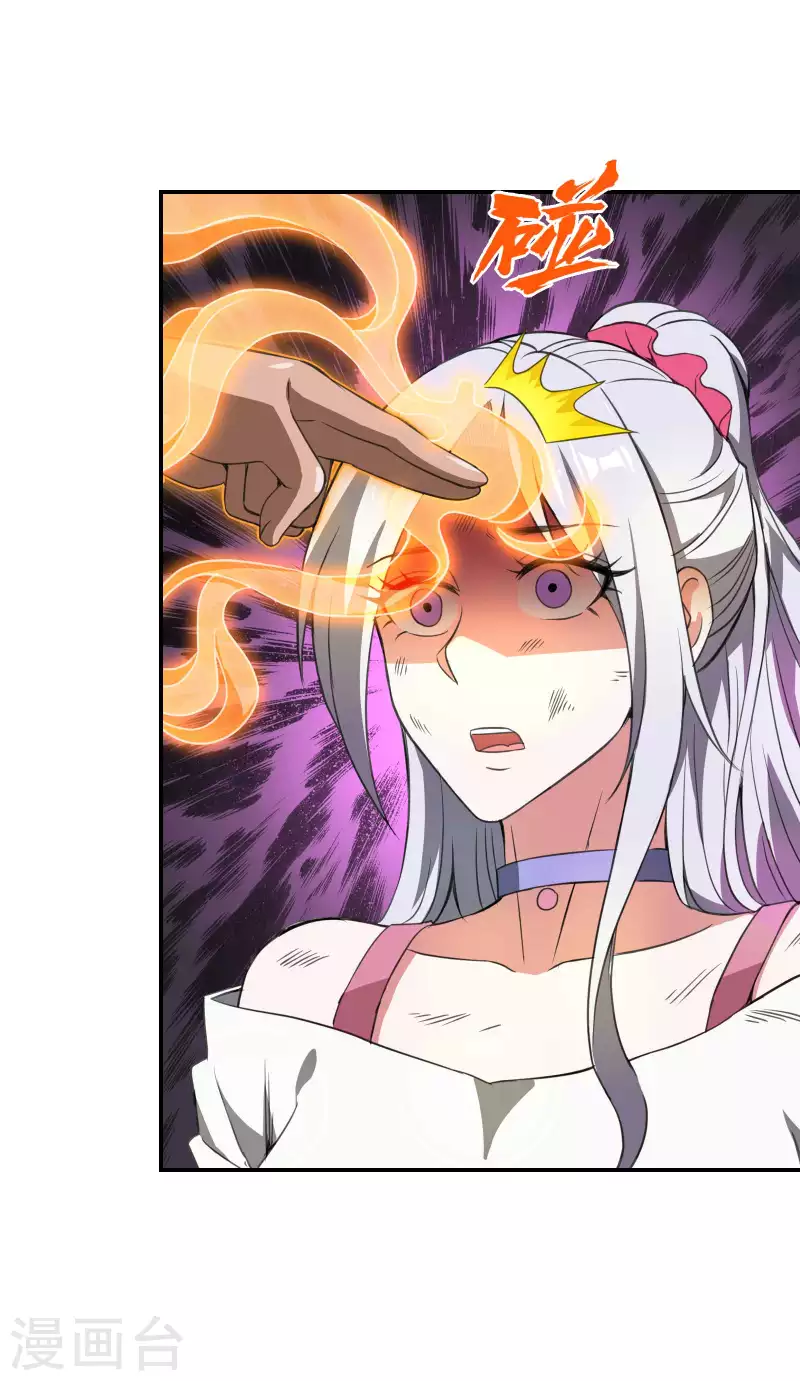 第130话 被利用了26