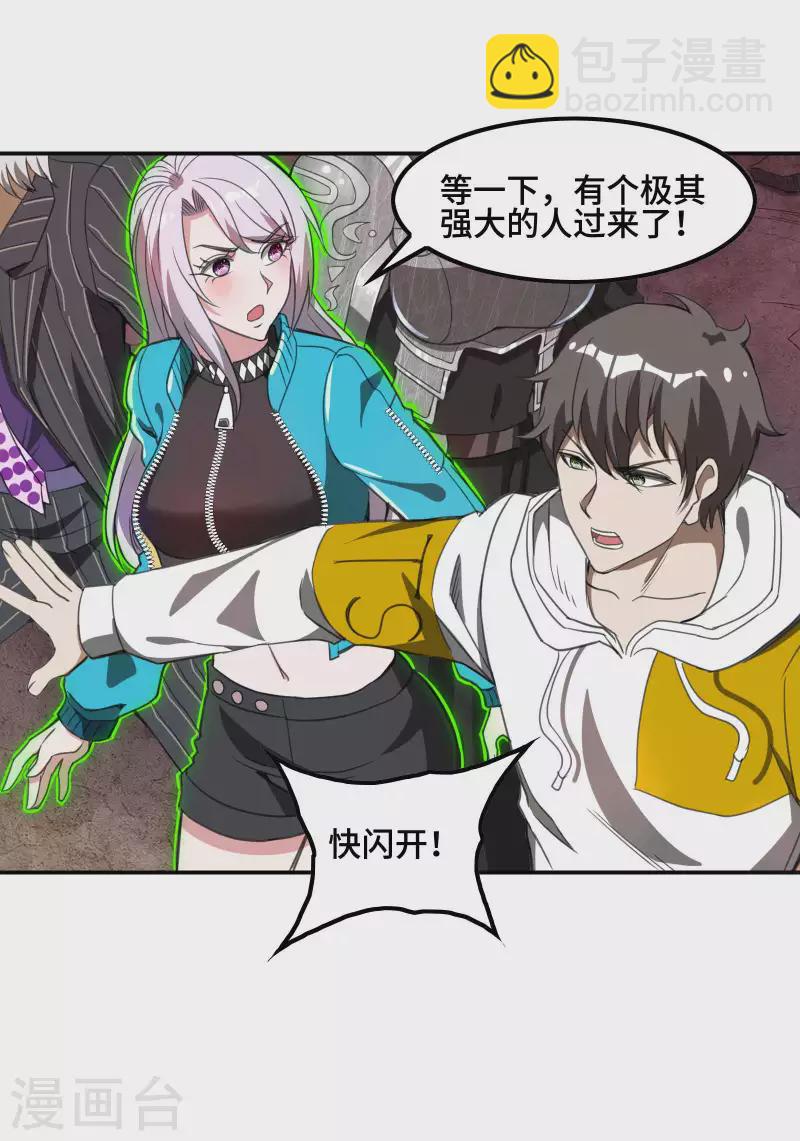 第130话 被利用了33