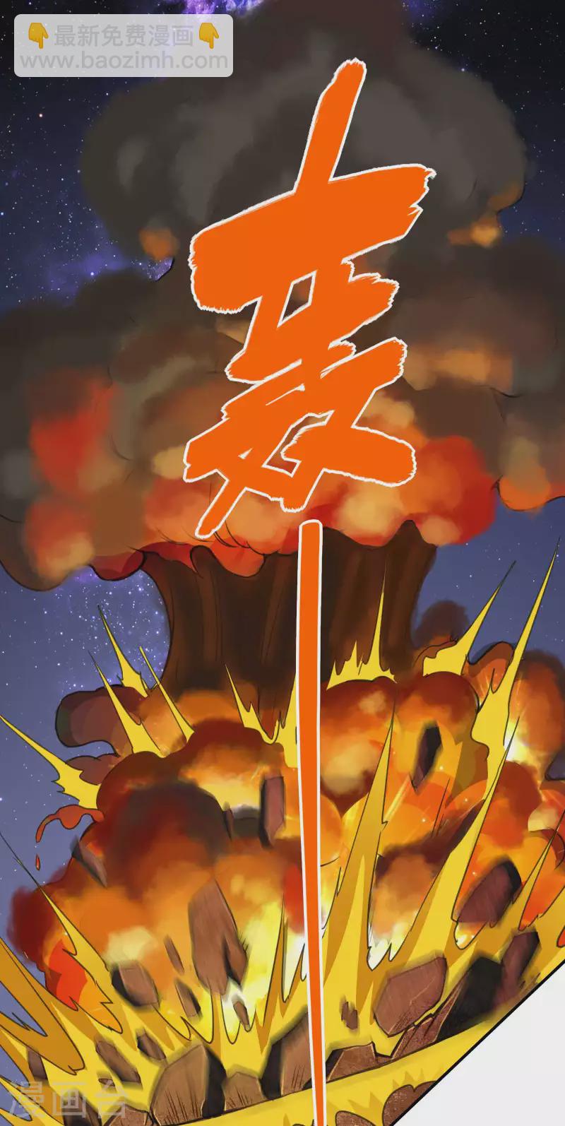 第130话 被利用了35