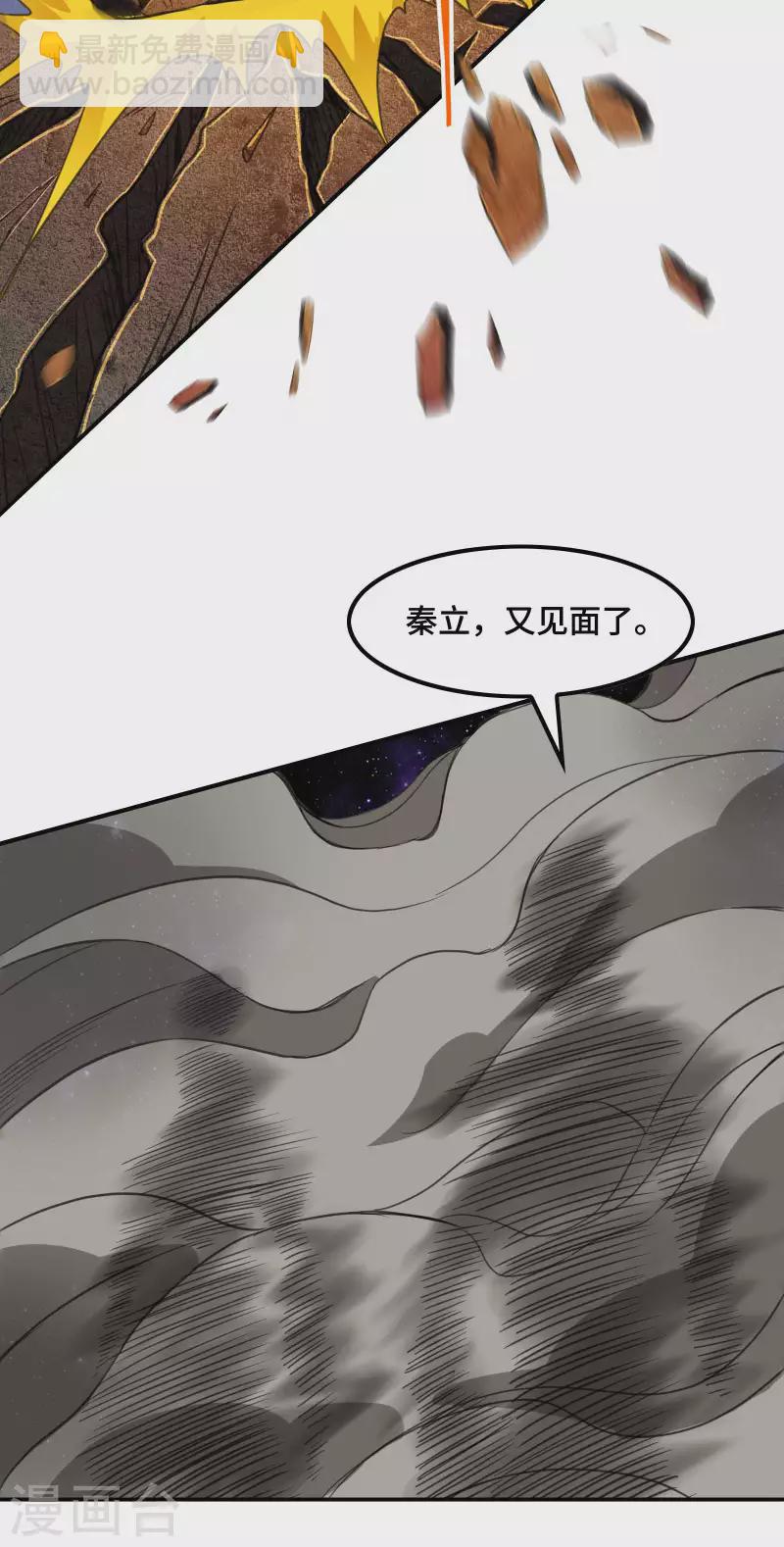第130话 被利用了36
