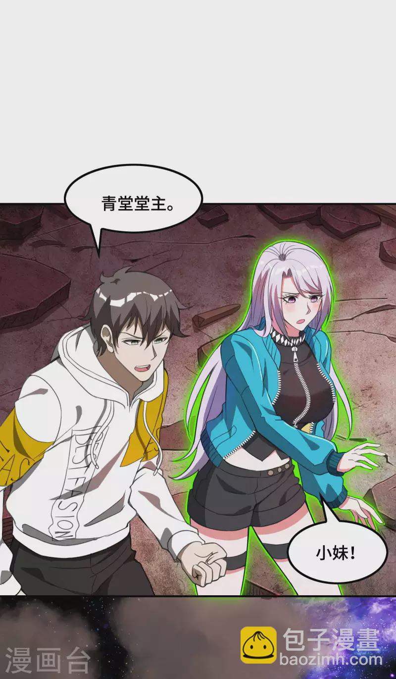 第130话 被利用了37